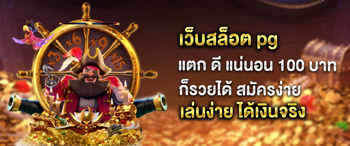 บทความ