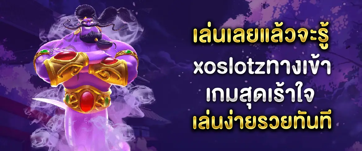 บทความ