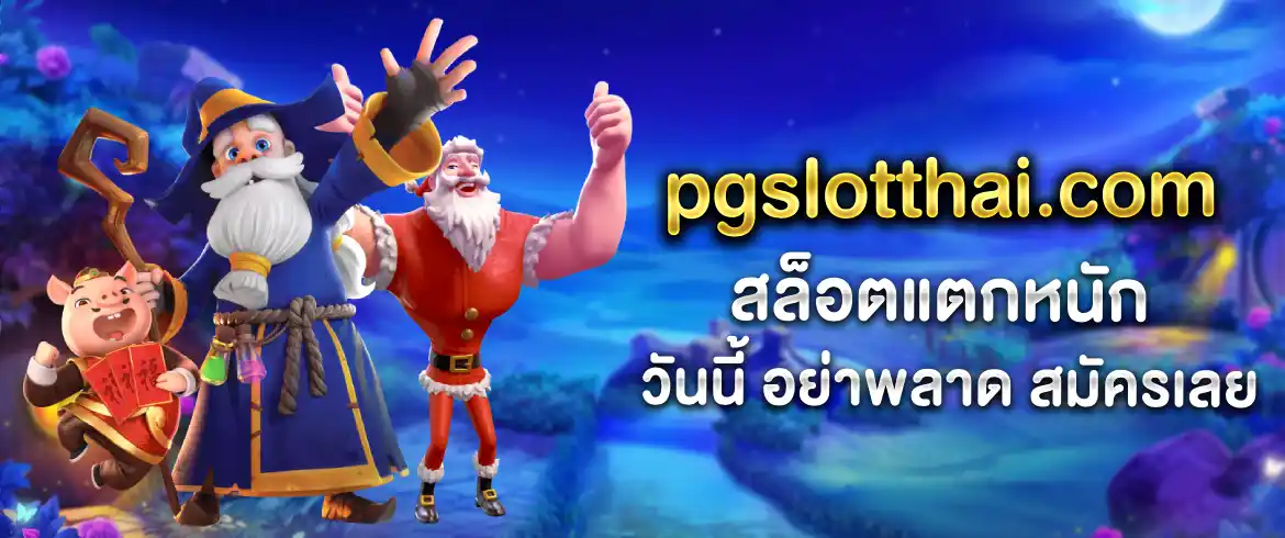 บทความ