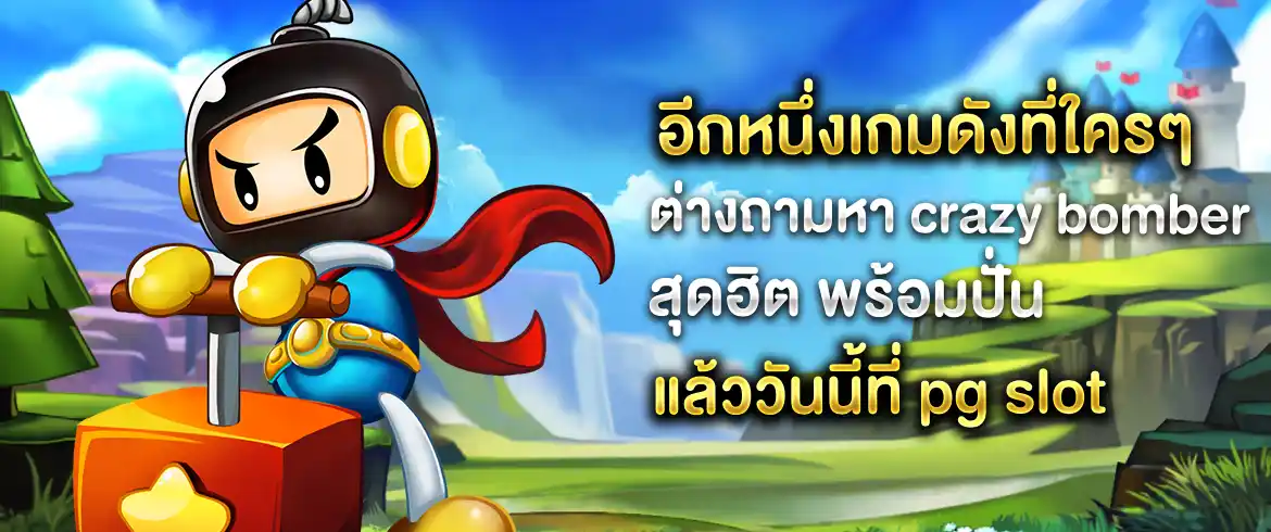 บทความ