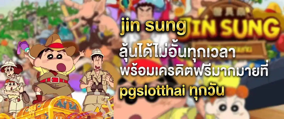 บทความ