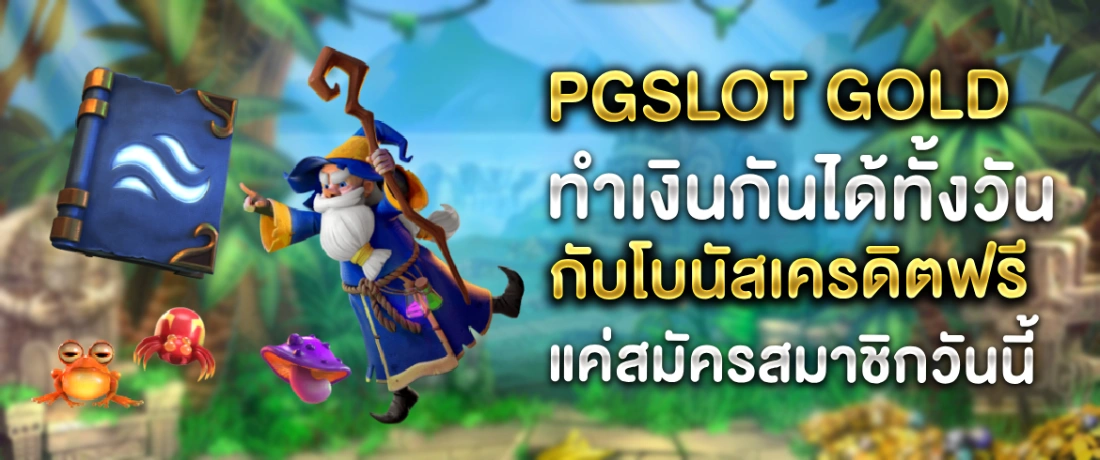 บทความ