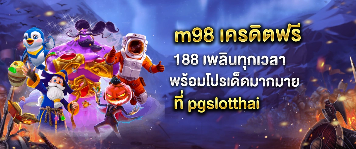 บทความ