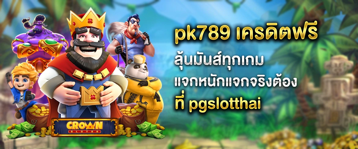 บทความ