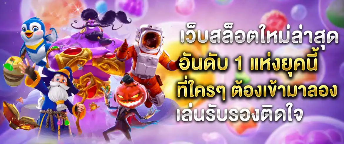 บทความ