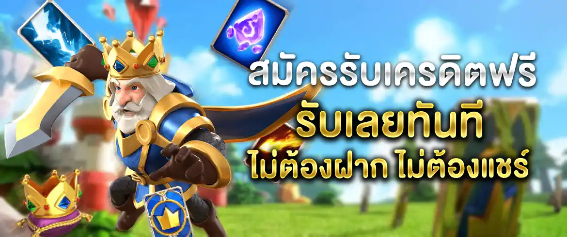 บทความ