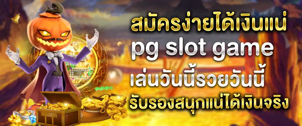 บทความ