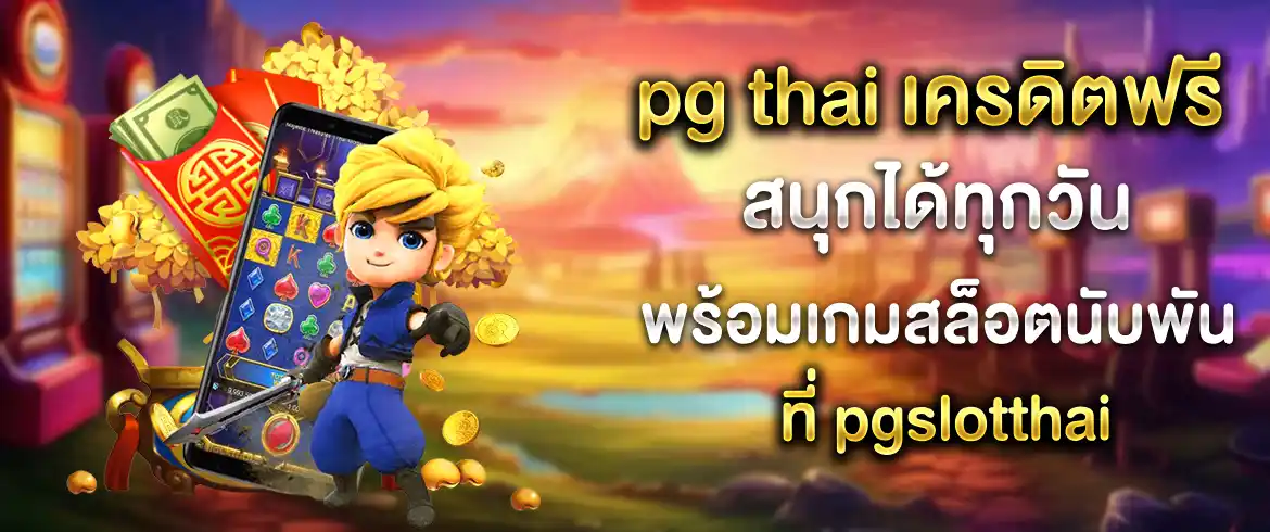 บทความ