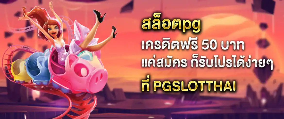 บทความ