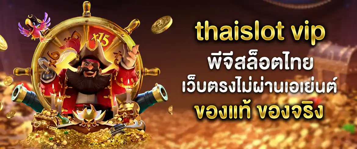 บทความ