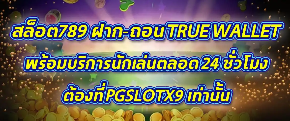 บทความ