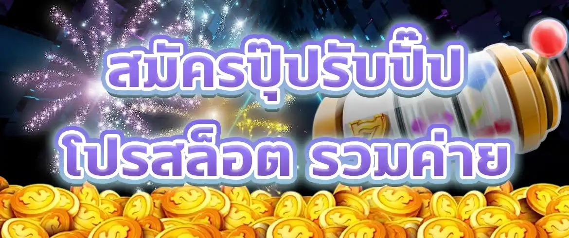 บทความ