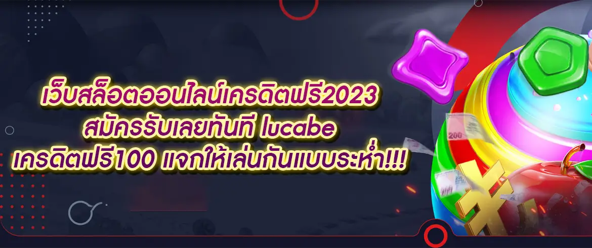 บทความ