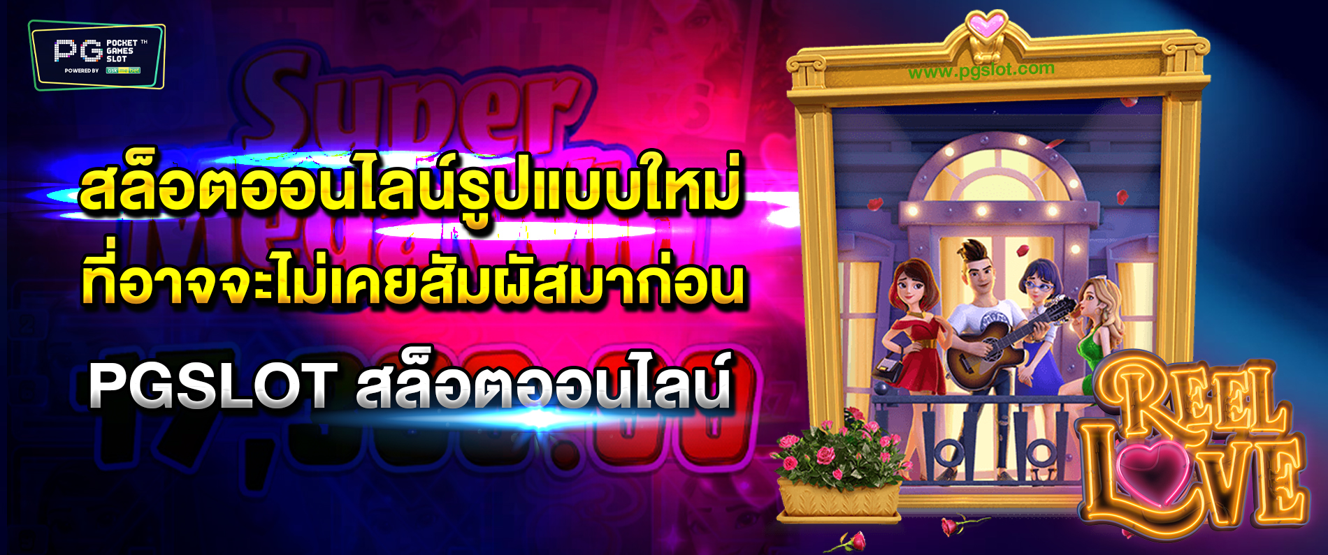 บทความ