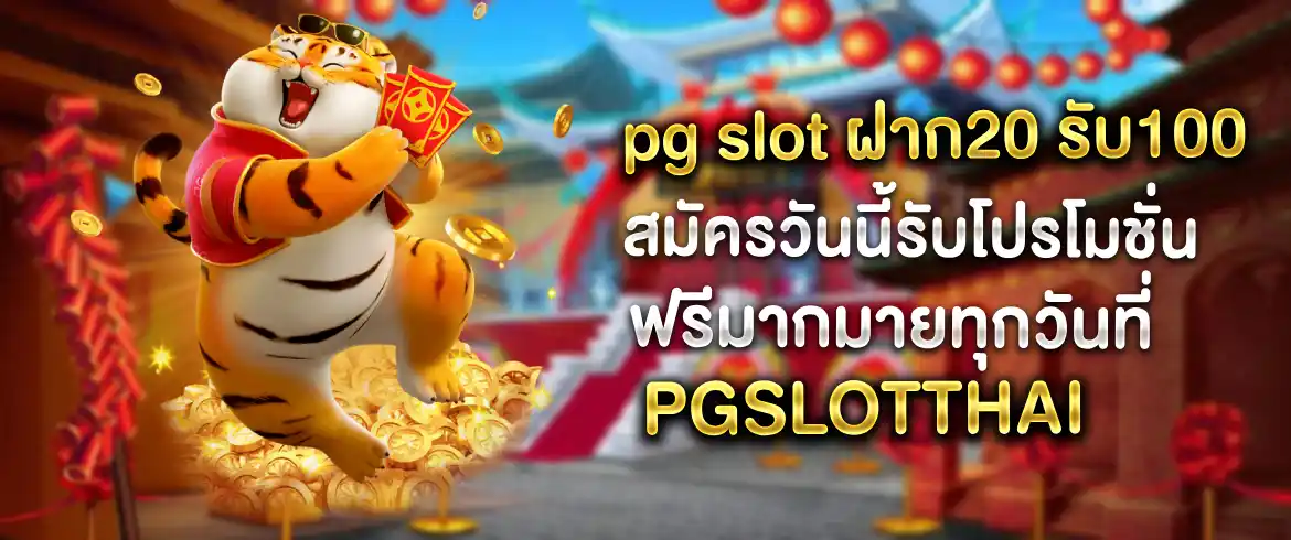 บทความ