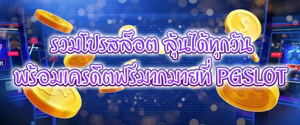 บทความ