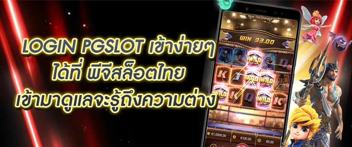 บทความ