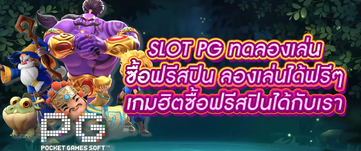 บทความ