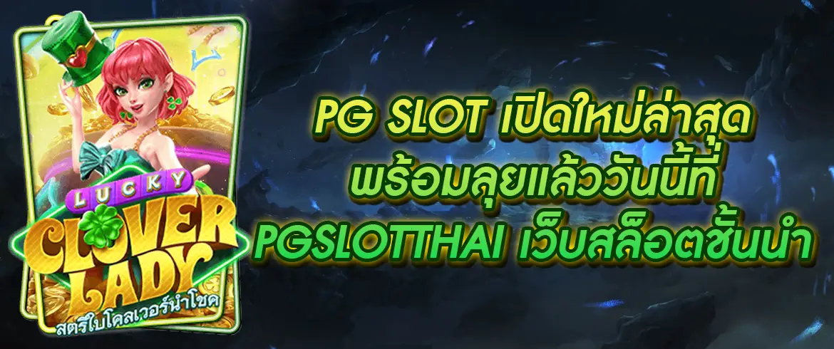 บทความ