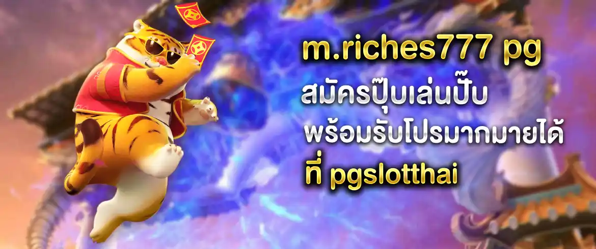 บทความ