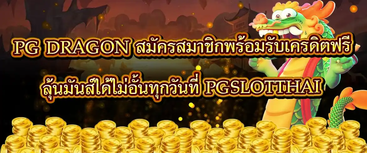 บทความ