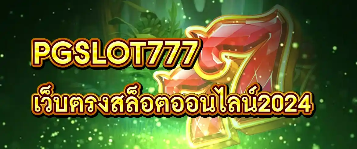 บทความ