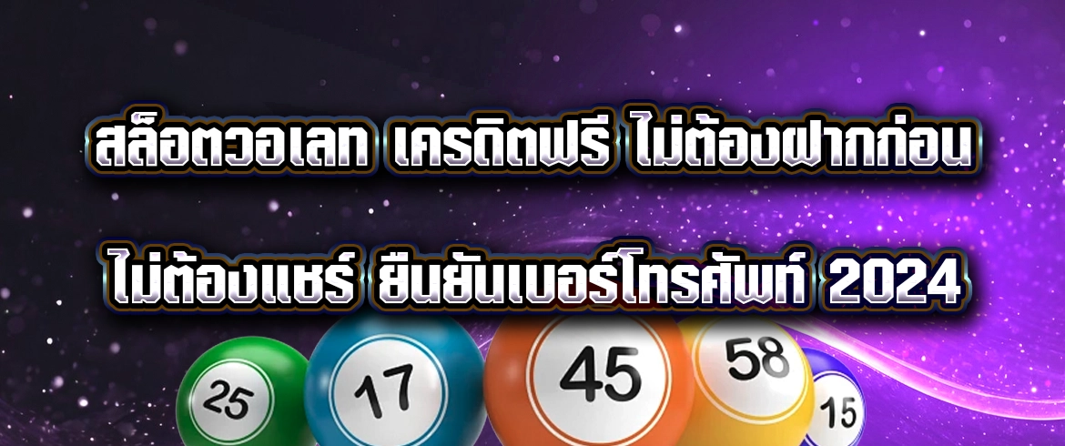 บทความ