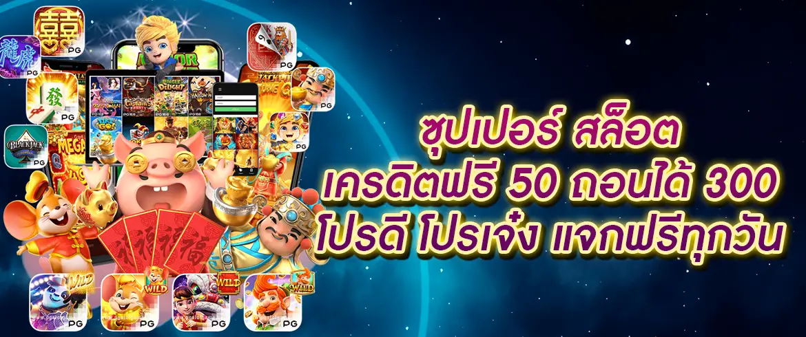 บทความ