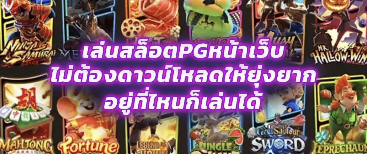 บทความ