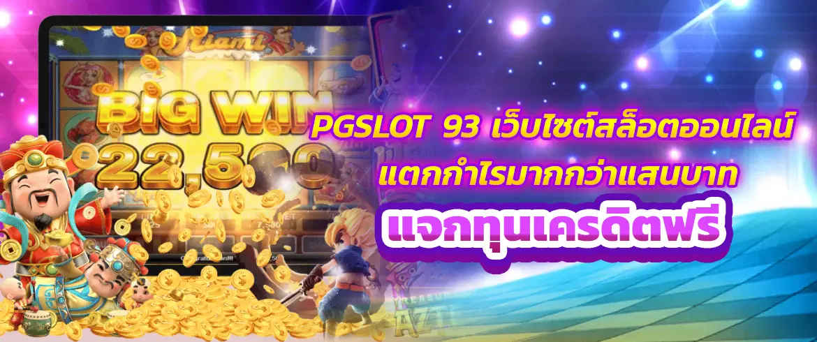 บทความ